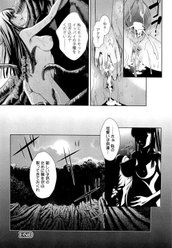 Page 171 of Noukou Dorori