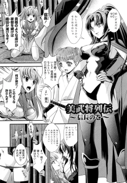 Page 184 of Noukou Dorori