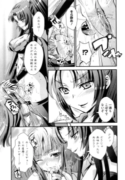 Page 186 of Noukou Dorori