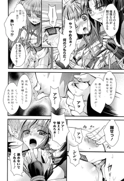 Page 187 of Noukou Dorori