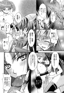 Page 189 of Noukou Dorori