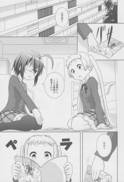 Page 2 of DekomoRikka