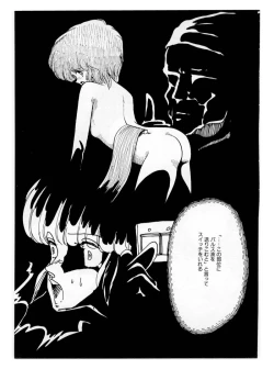 Page 103 of Momoiro, Daisuki!