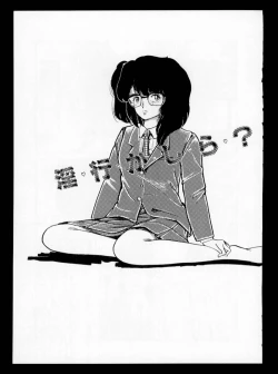 Page 29 of Momoiro, Daisuki!