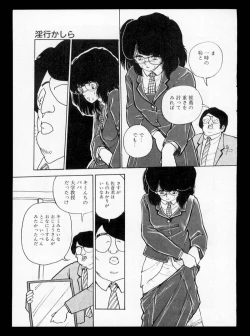 Page 33 of Momoiro, Daisuki!