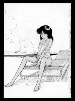 Page 3 of Momoiro, Daisuki!