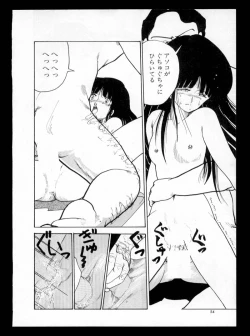 Page 52 of Momoiro, Daisuki!