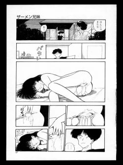 Page 65 of Momoiro, Daisuki!