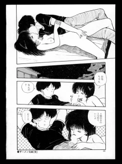 Page 66 of Momoiro, Daisuki!