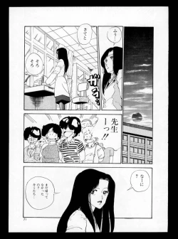 Page 69 of Momoiro, Daisuki!