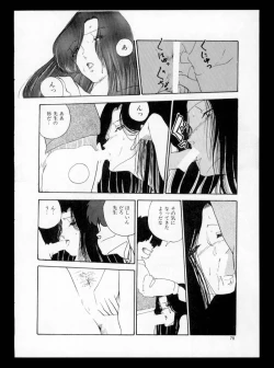 Page 76 of Momoiro, Daisuki!