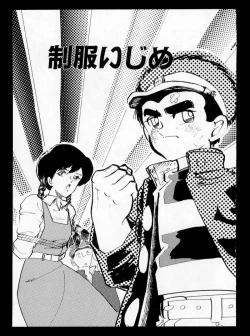 Page 81 of Momoiro, Daisuki!