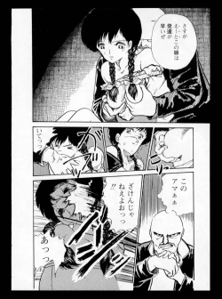 Page 86 of Momoiro, Daisuki!