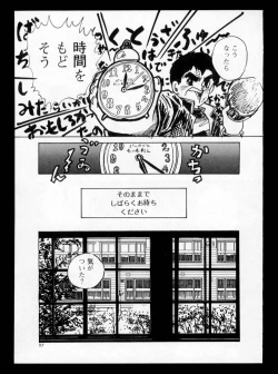 Page 95 of Momoiro, Daisuki!