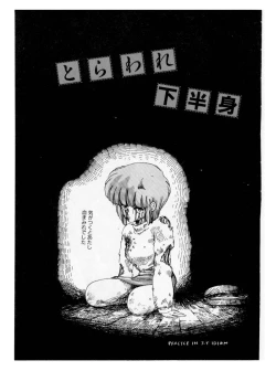 Page 97 of Momoiro, Daisuki!