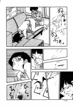 Page 116 of Ohimesama to Iroiro