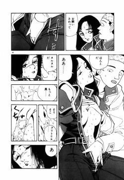 Page 162 of Ohimesama to Iroiro