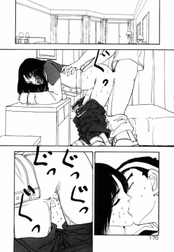 Page 172 of Ohimesama to Iroiro