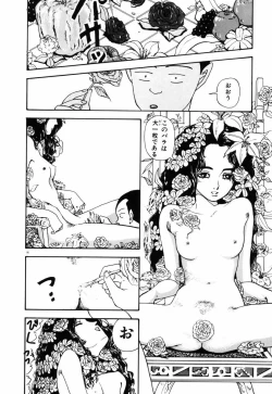 Page 17 of Ohimesama to Iroiro