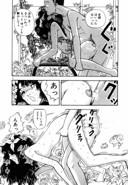 Page 27 of Ohimesama to Iroiro