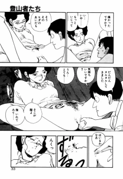 Page 36 of Ohimesama to Iroiro