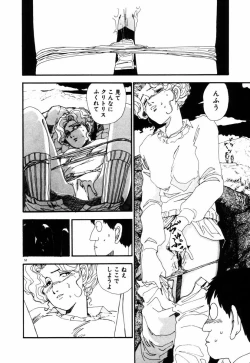 Page 54 of Ohimesama to Iroiro