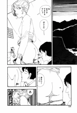 Page 56 of Ohimesama to Iroiro