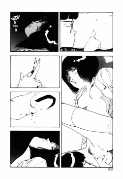 Page 82 of Ohimesama to Iroiro