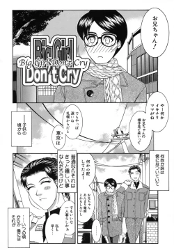 Page 153 of Hitoduma Ecchi