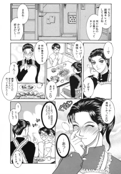 Page 156 of Hitoduma Ecchi