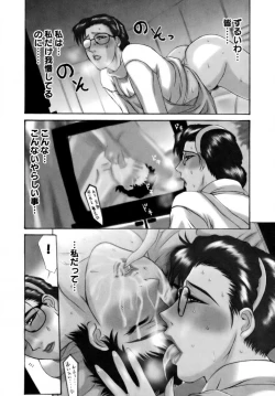 Page 44 of Hitoduma Ecchi