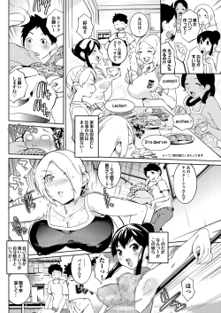 Page 6 of Meshimase Nippon Ch.1-3