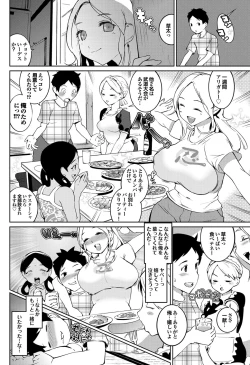 Page 8 of Meshimase Nippon Ch.1-3