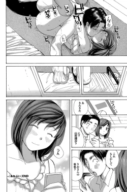 Page 53 of Anebui Ch. 1-3