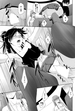 Page 29 of Triangle advisory Ch.1-3