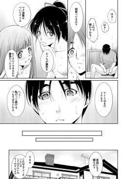 Page 53 of Triangle advisory Ch.1-3