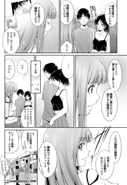 Page 54 of Triangle advisory Ch.1-3