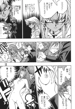 Page 10 of Seinen Miracle JUMP