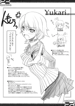 Page 31 of BLUE GARNET XXI I NEED YOU