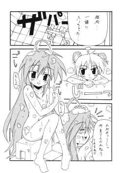 Page 42 of BLUE GARNET XXI I NEED YOU