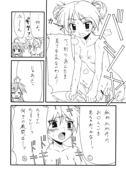 Page 43 of BLUE GARNET XXI I NEED YOU