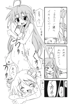 Page 46 of BLUE GARNET XXI I NEED YOU