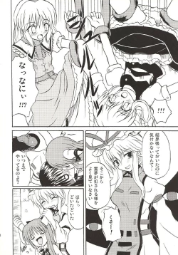 Page 9 of Touhou Youjo Ranbu 4