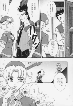 Page 12 of Maihime 4 MonologueTeigeki Shukujo - Hitozuma Hen