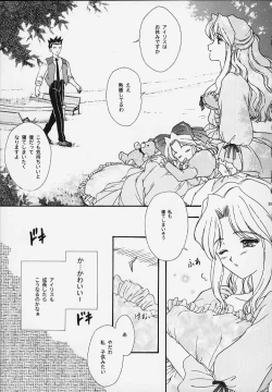 Page 28 of Maihime 4 MonologueTeigeki Shukujo - Hitozuma Hen