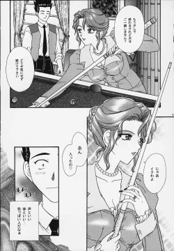 Page 42 of Maihime 4 MonologueTeigeki Shukujo - Hitozuma Hen