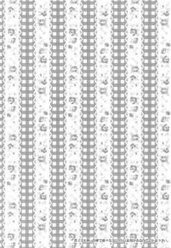 Page 3 of Kawaii Desu Kedo Daibu Baka.