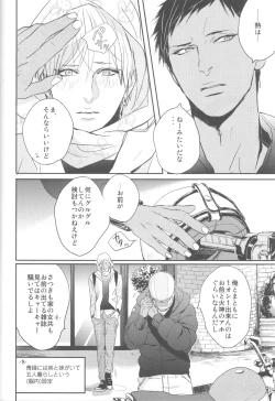 Page 17 of Shishunki