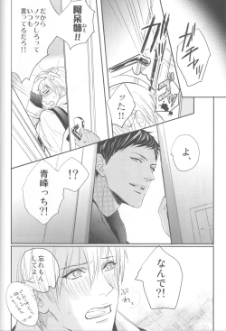 Page 21 of Shishunki