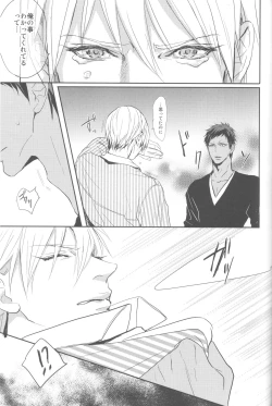 Page 34 of Shishunki